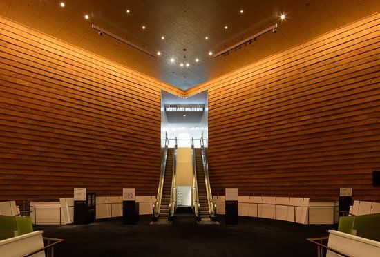 Mori Sanat Müzesi
